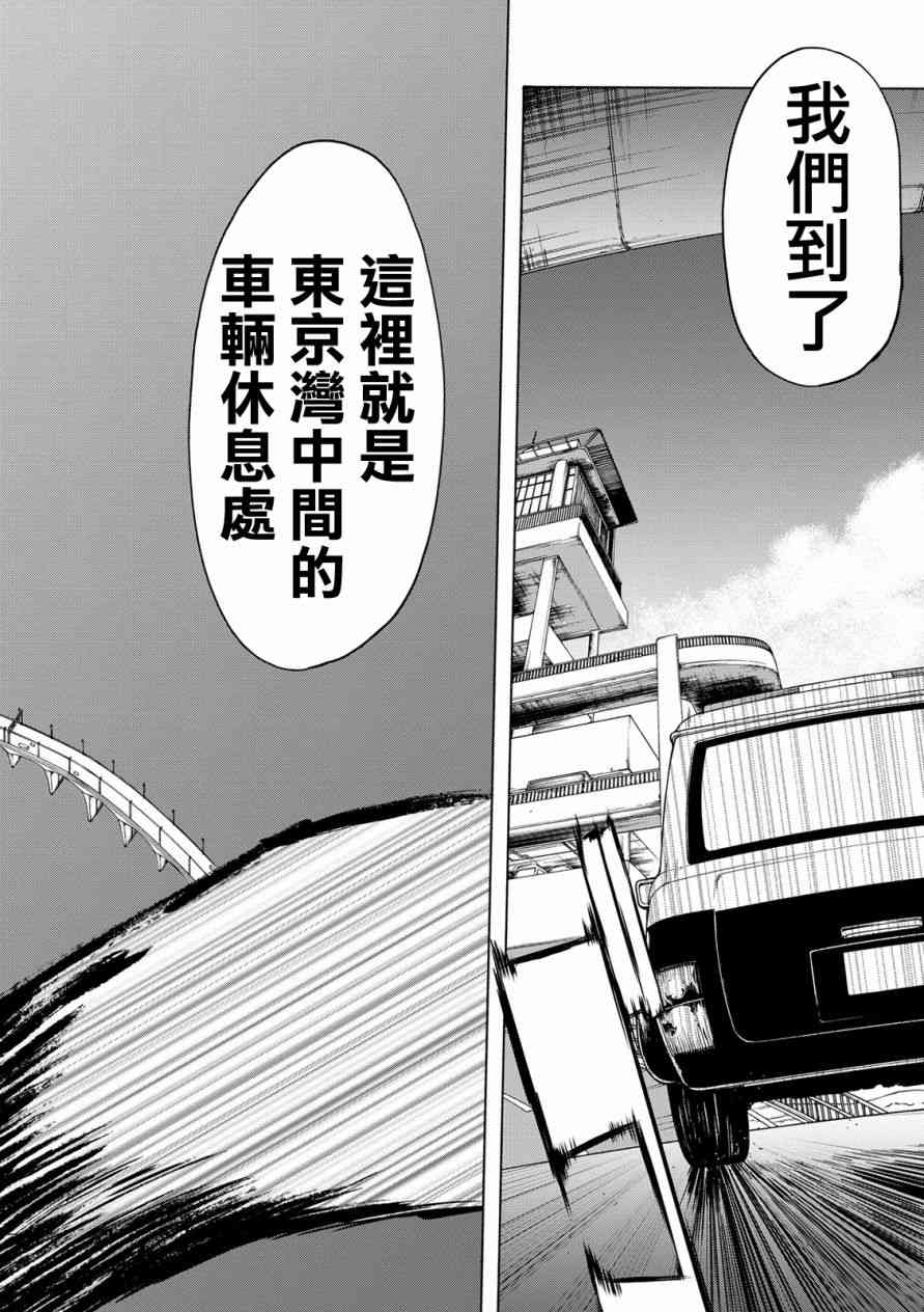 104话17