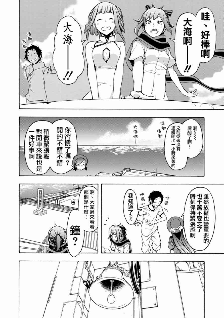 104话19