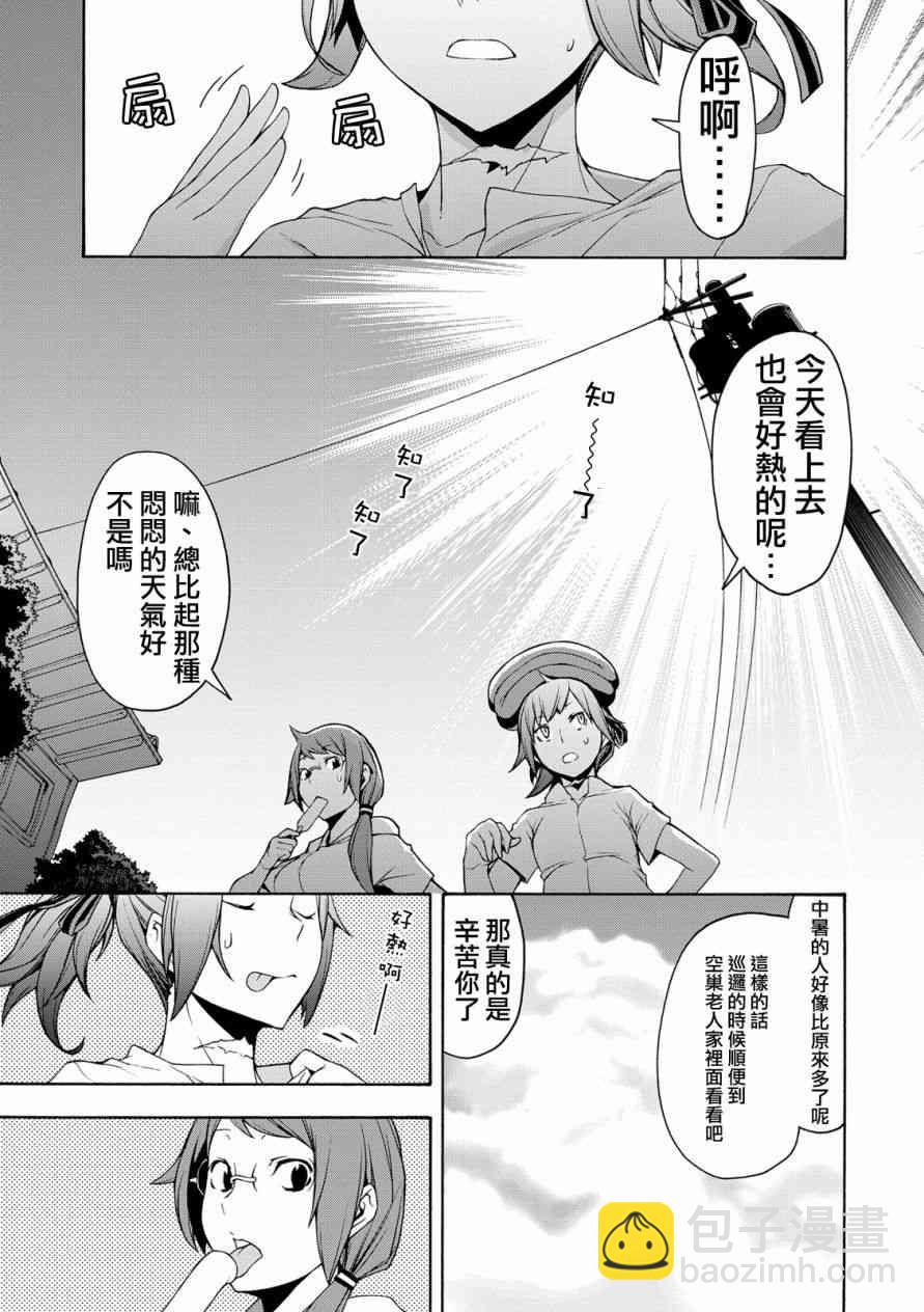 104话2