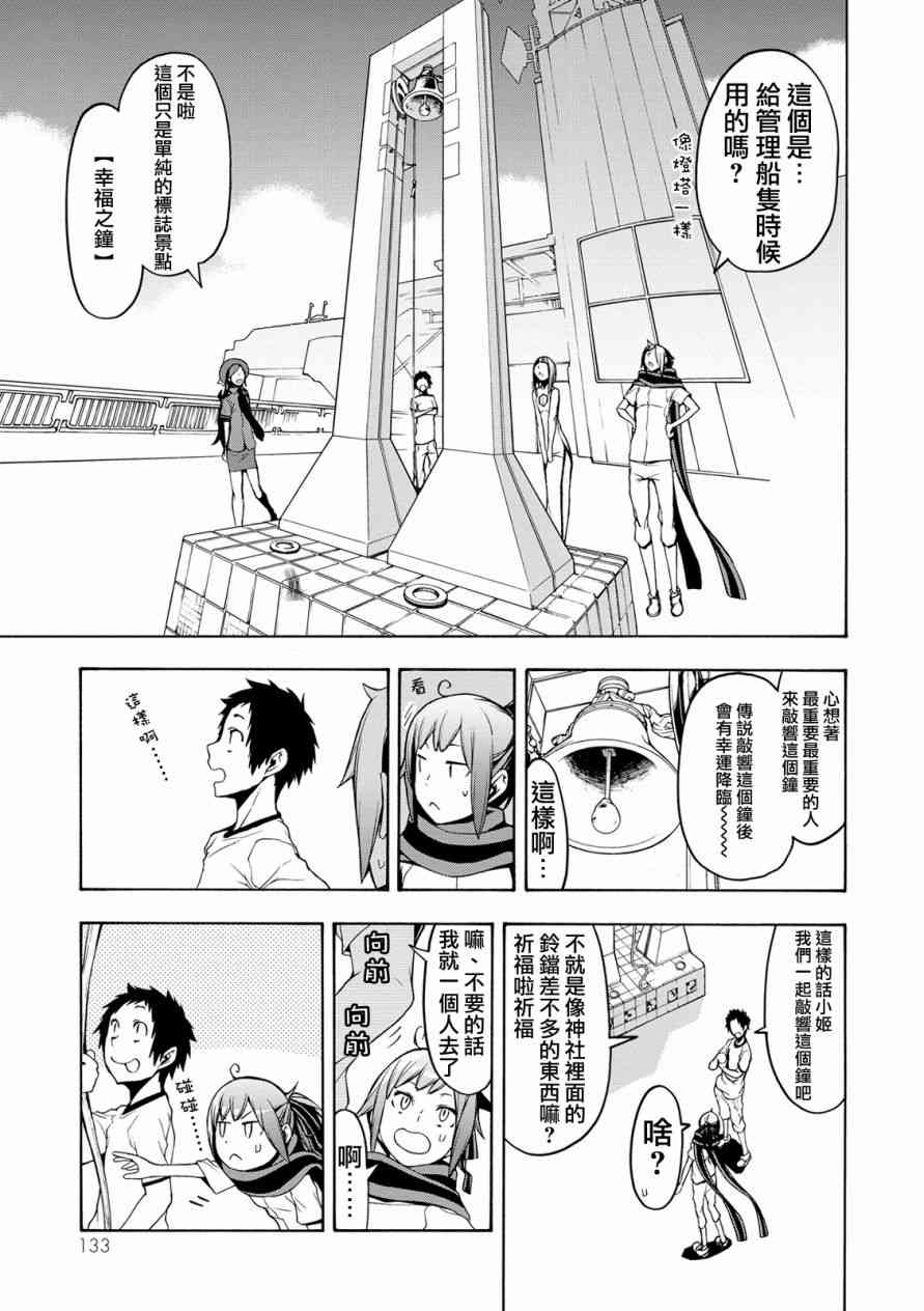 104话20