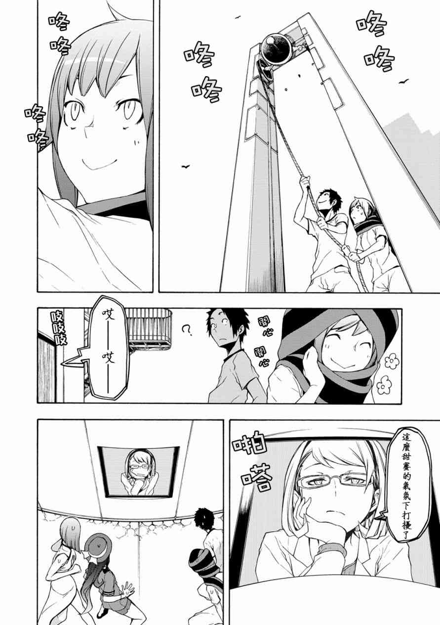 104话21