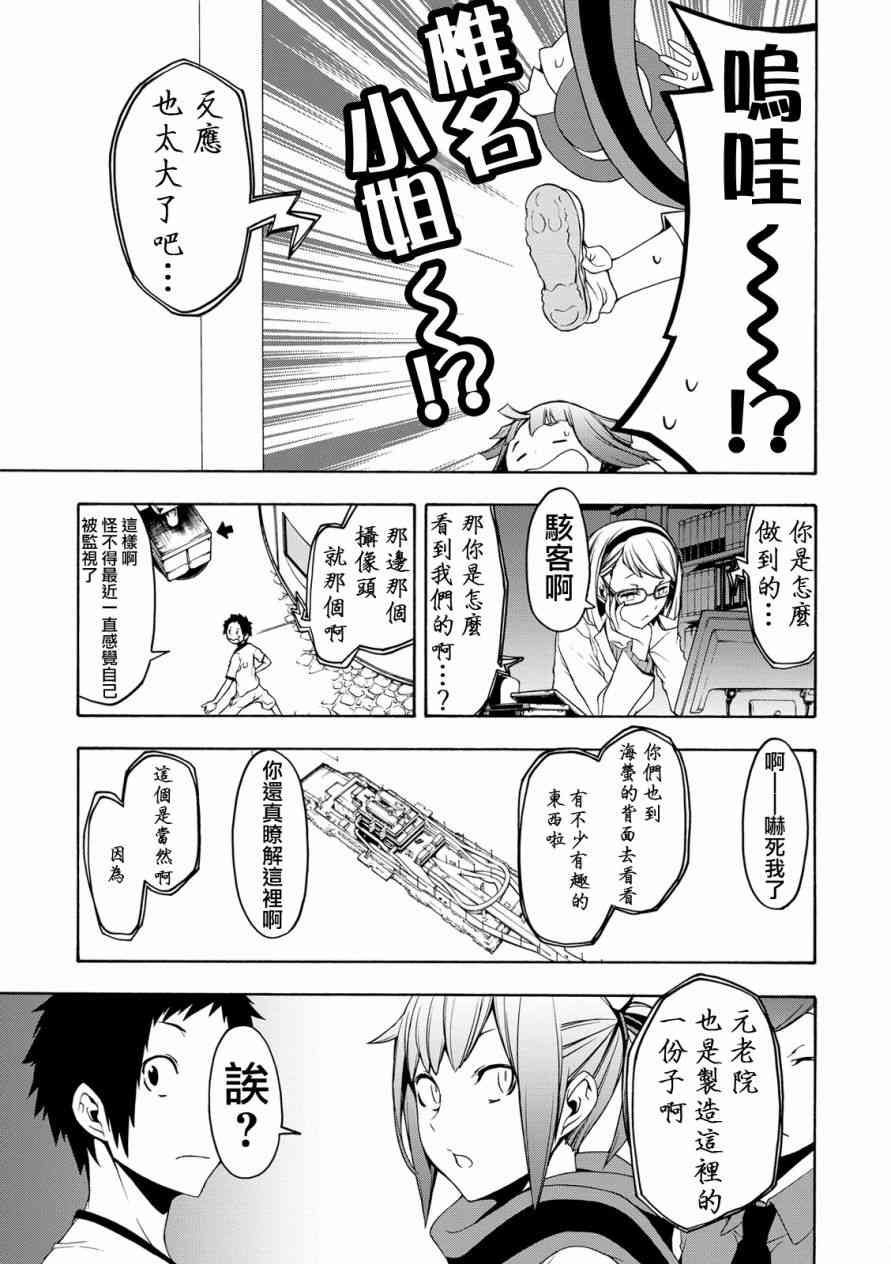 104话22
