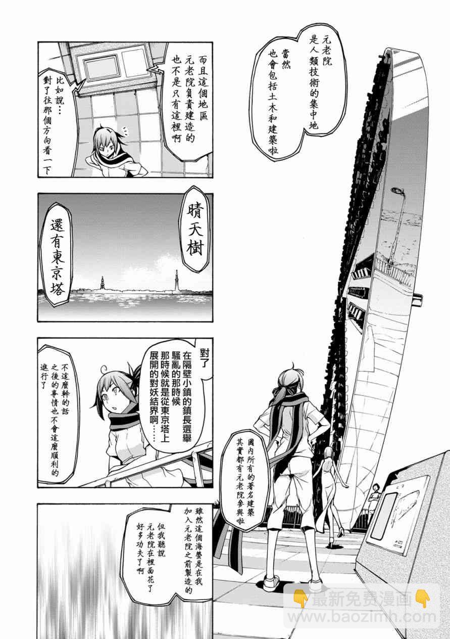 104话23