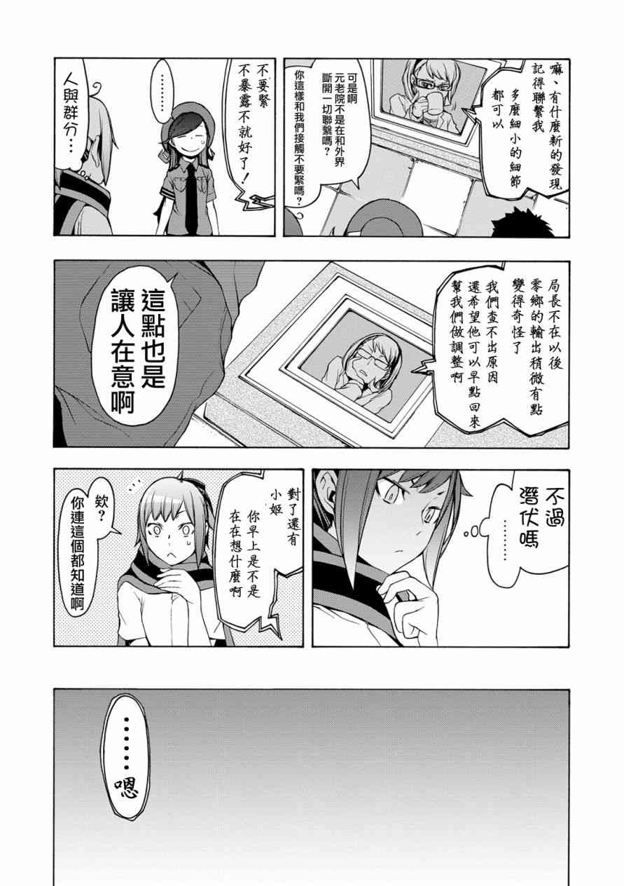 104话26