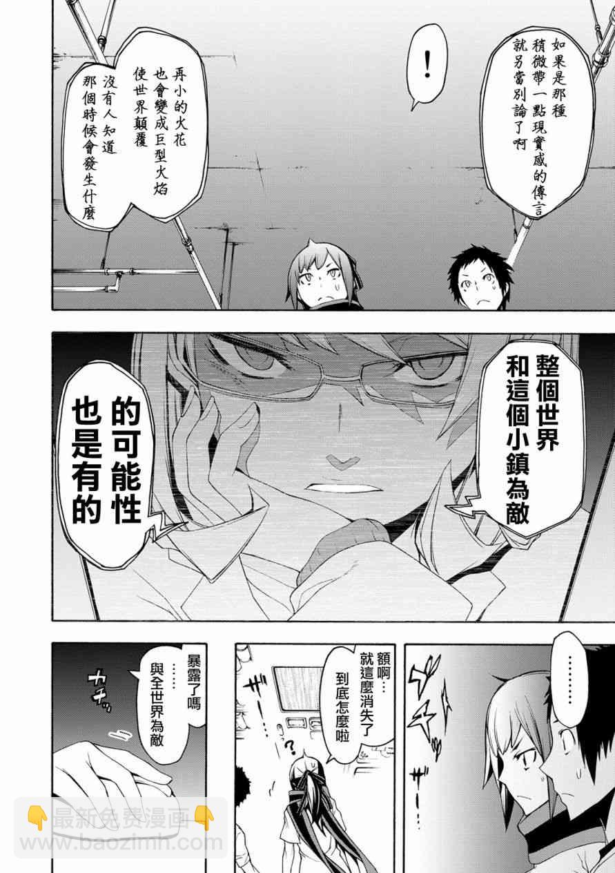 104话29