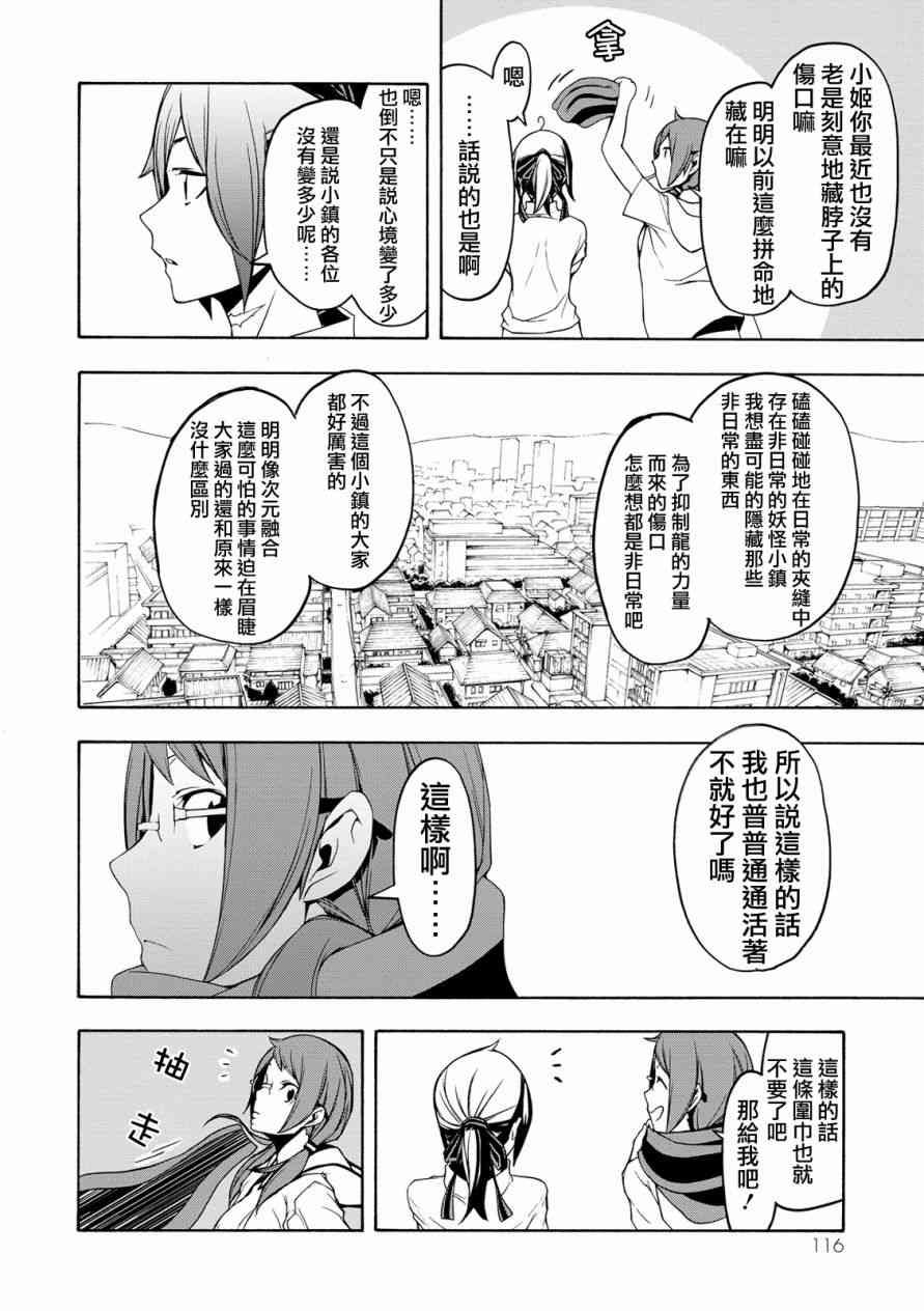 104话3