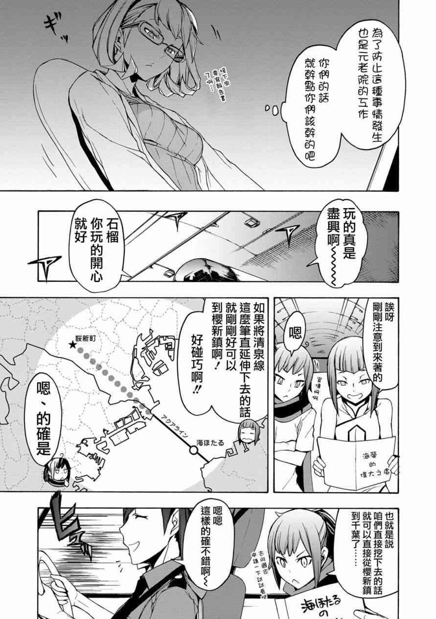 104话30