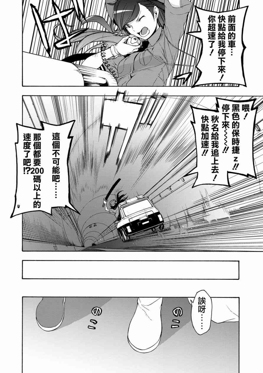 104话31