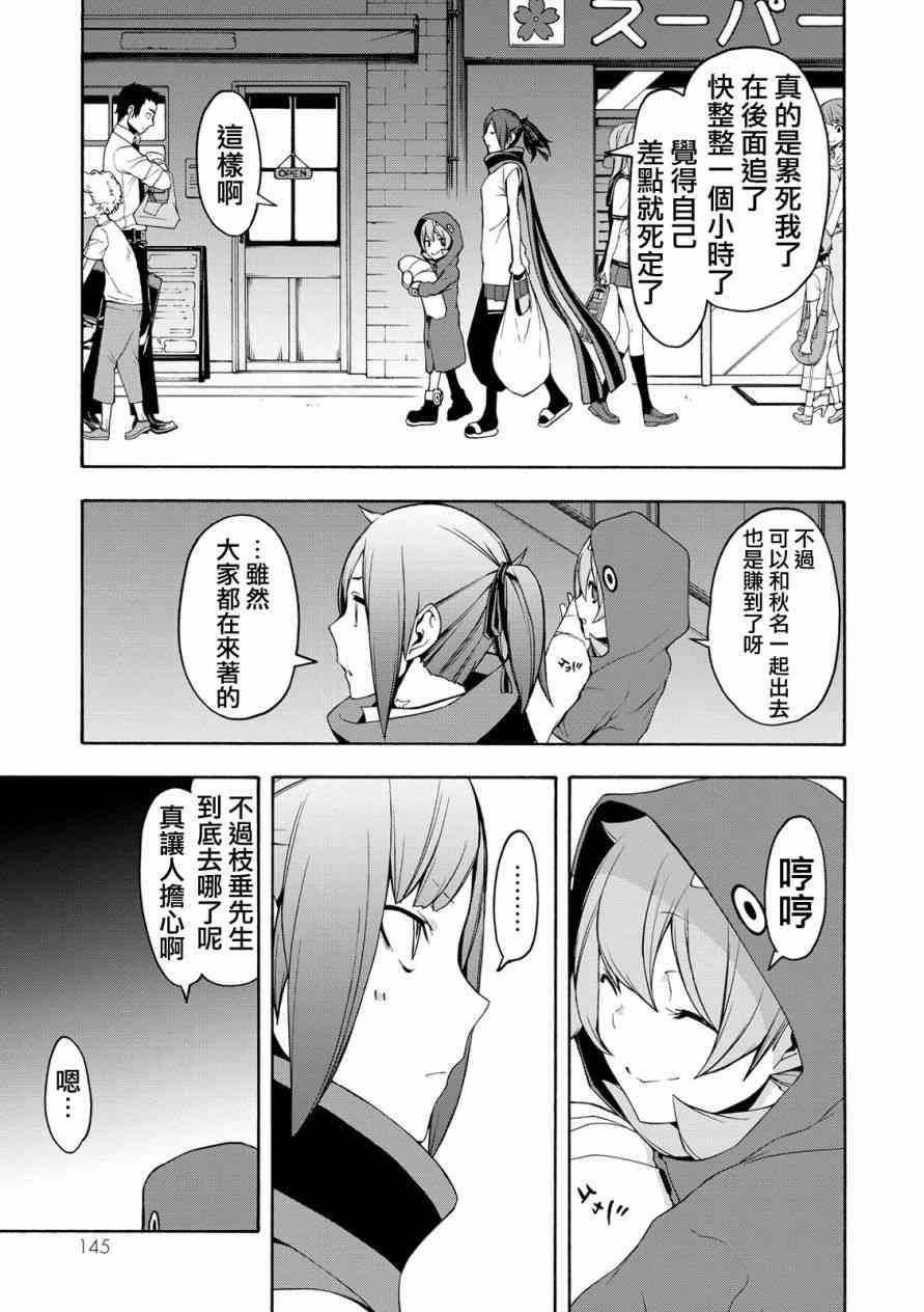 104话32