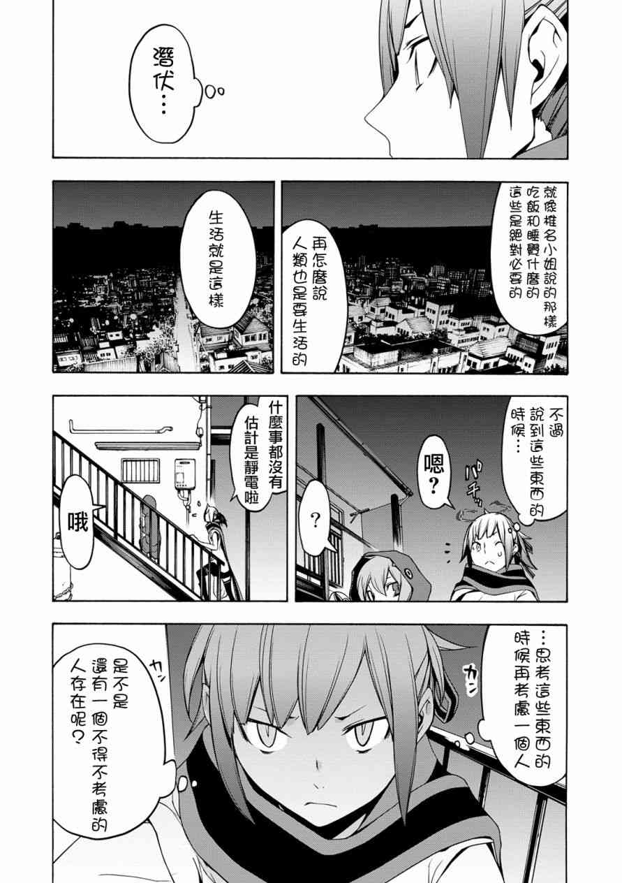 104话33