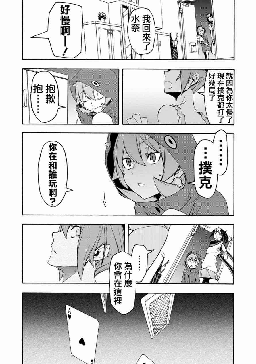 104话34