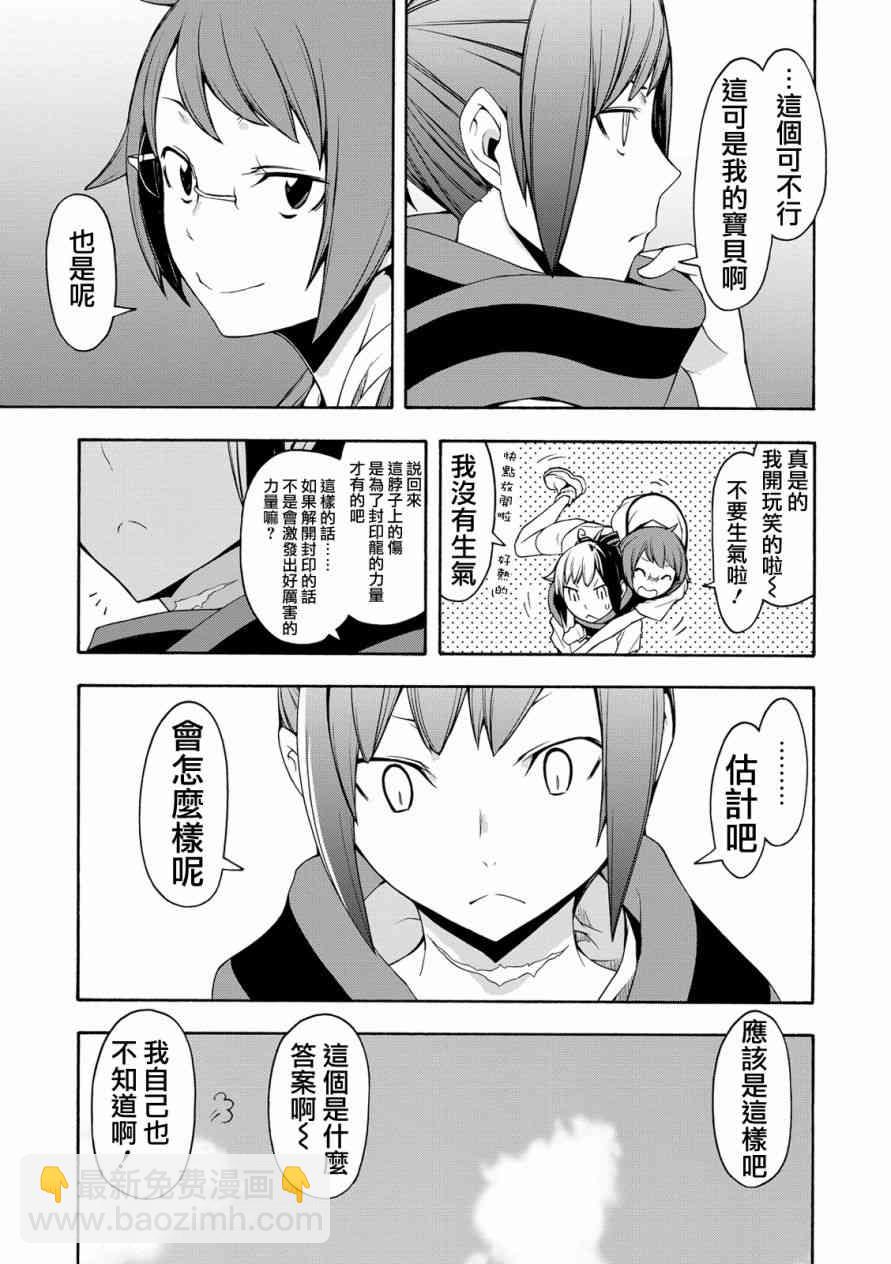104话4