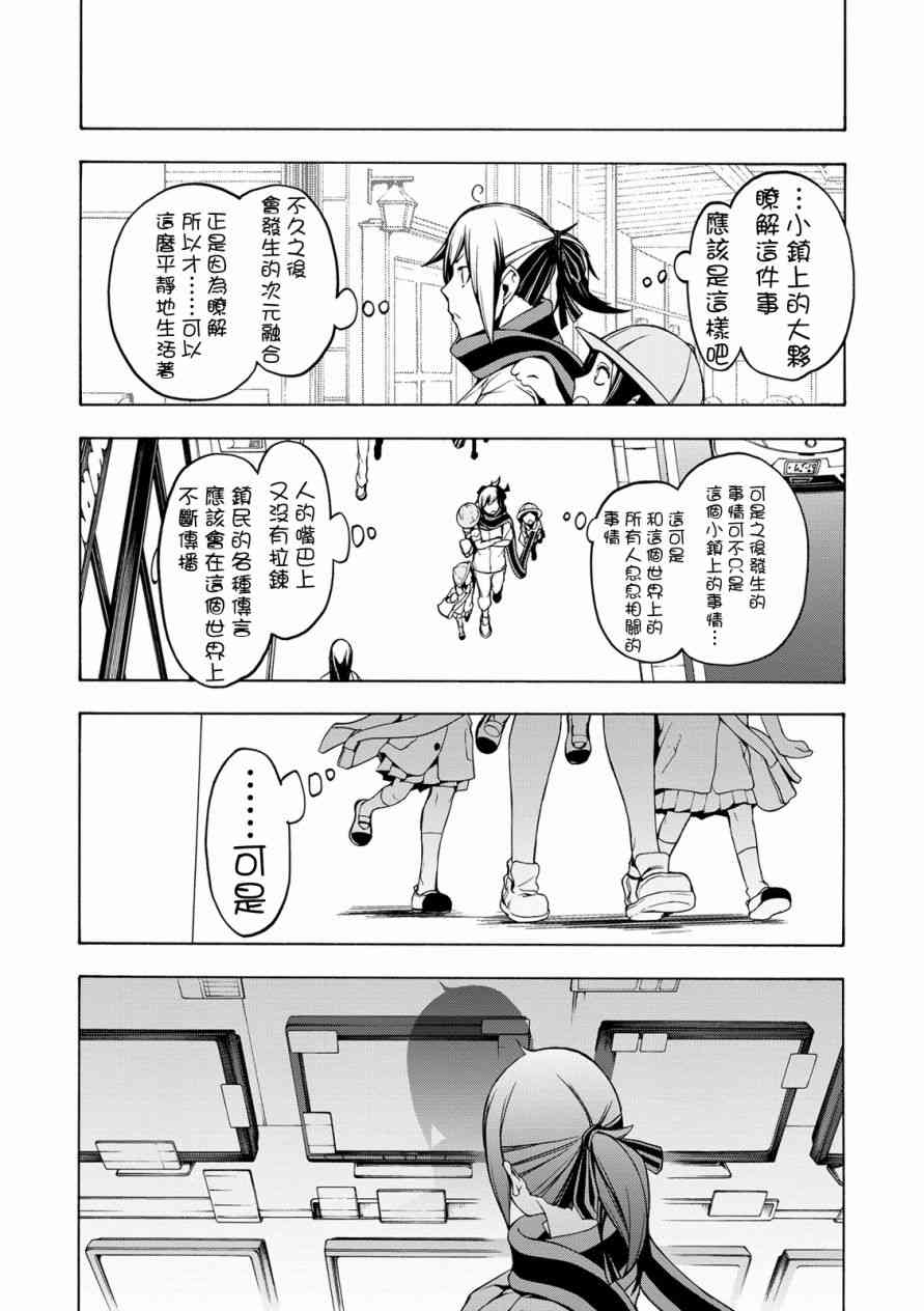 104话5