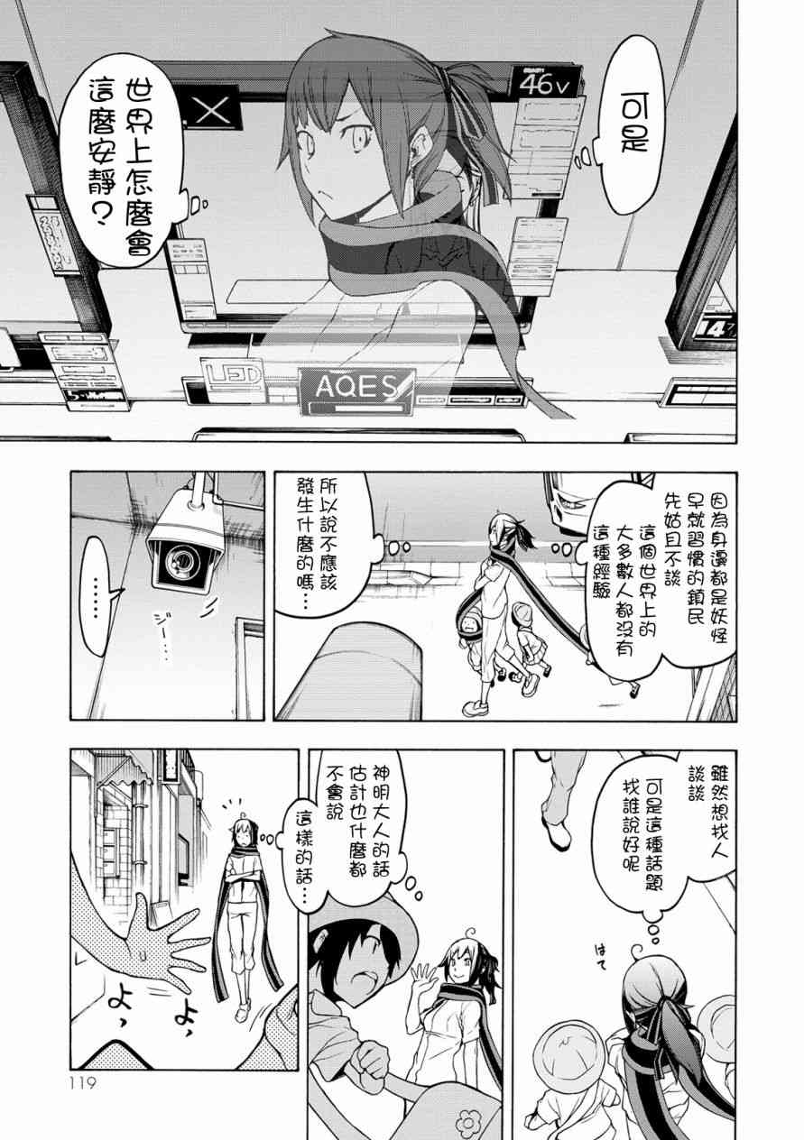 104话6