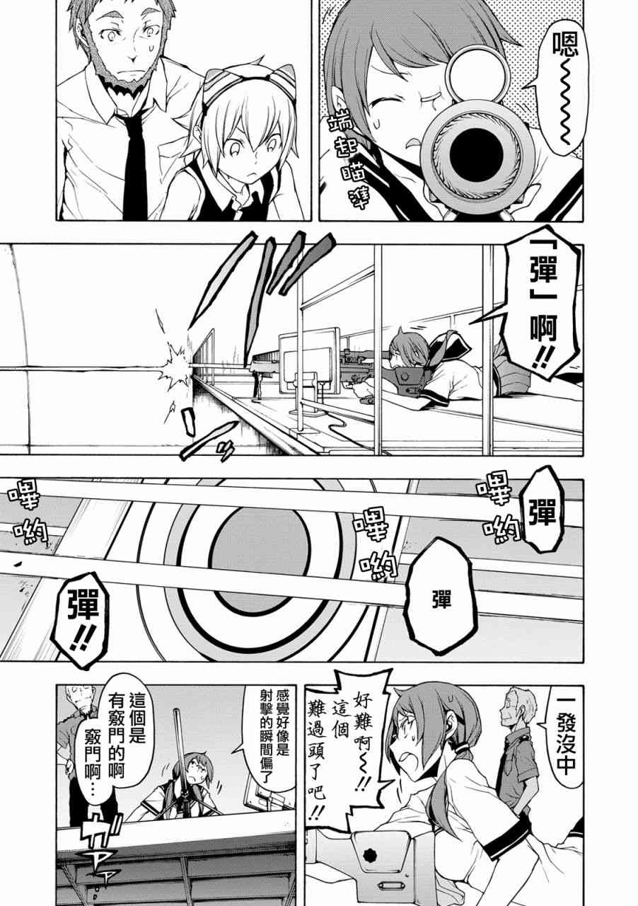 105话12
