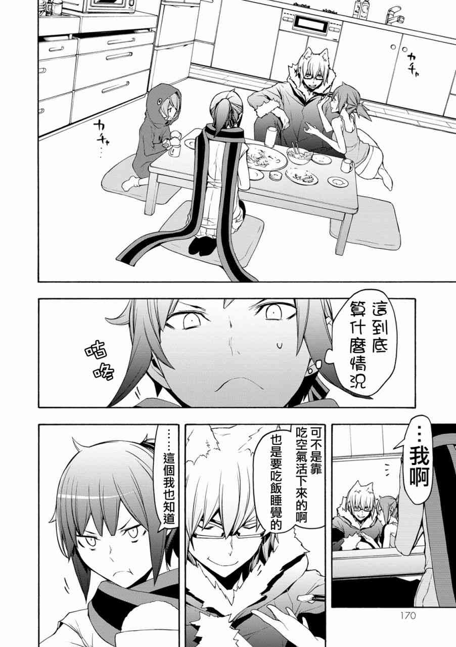 105话19