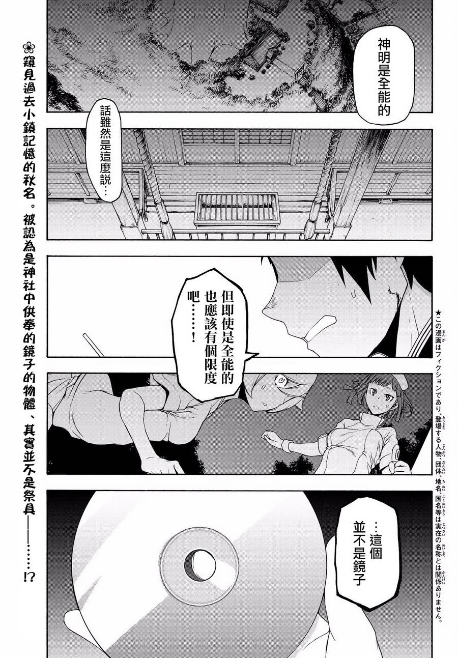 106话0