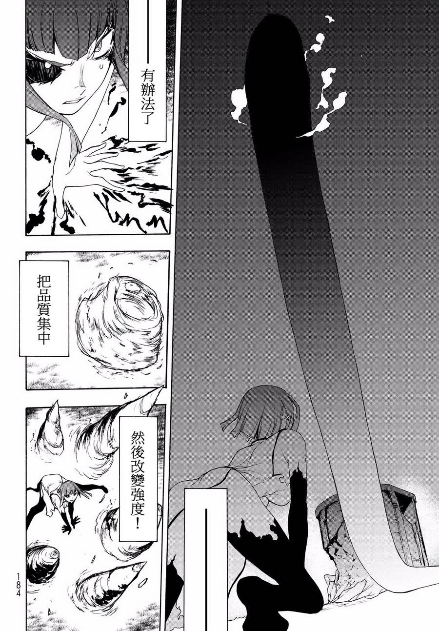 106话31