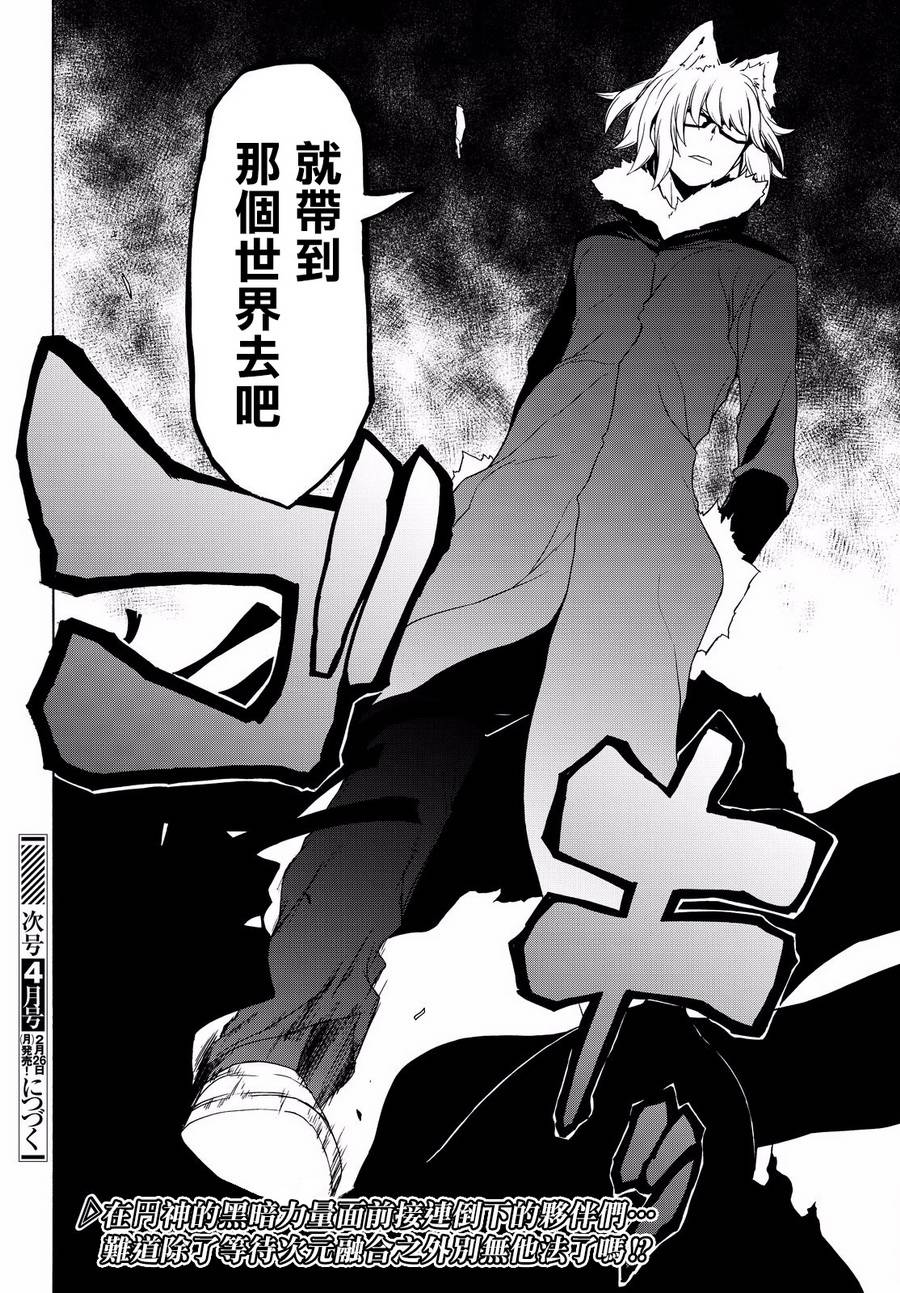 106话39