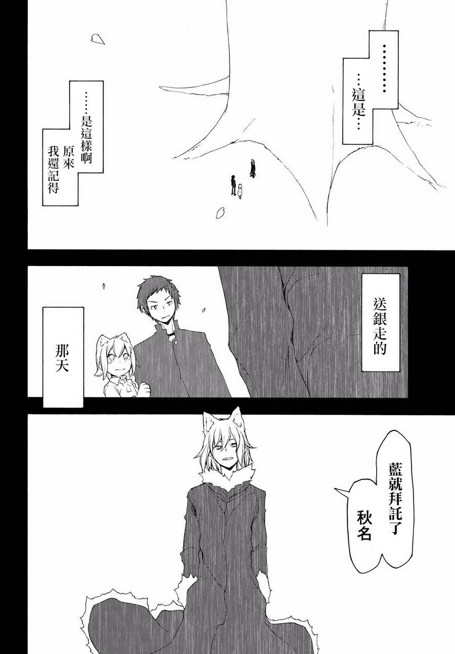 106话5