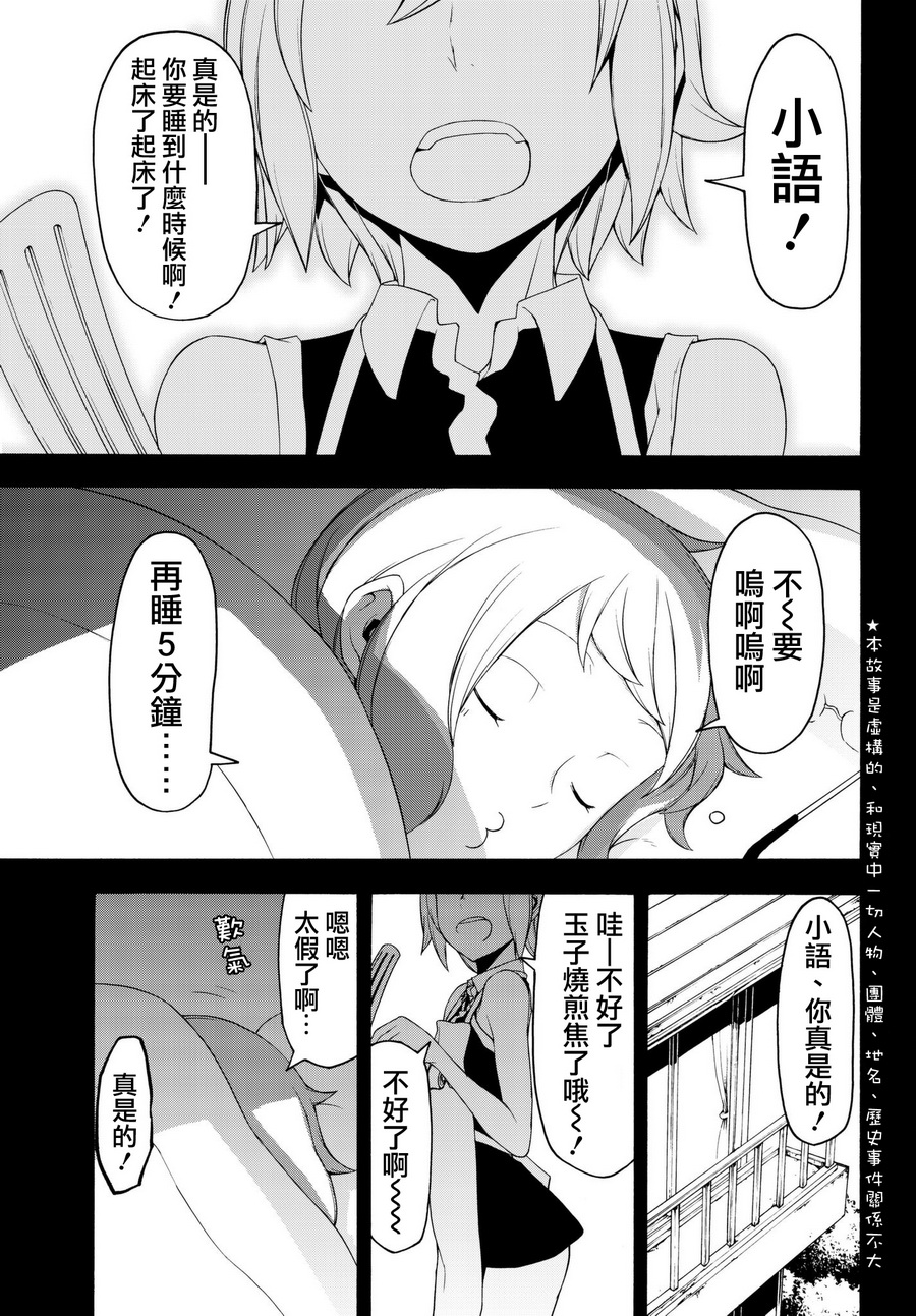 107话0