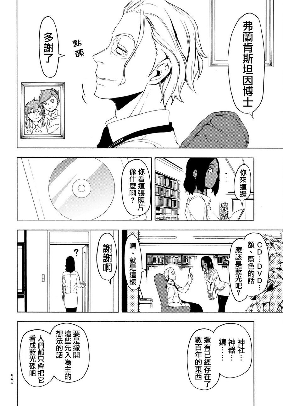 107话11