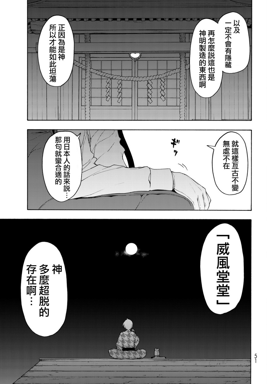 107话12