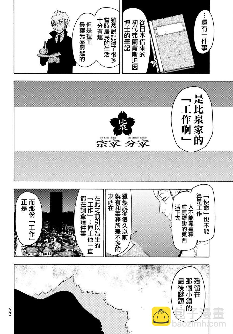 107话13