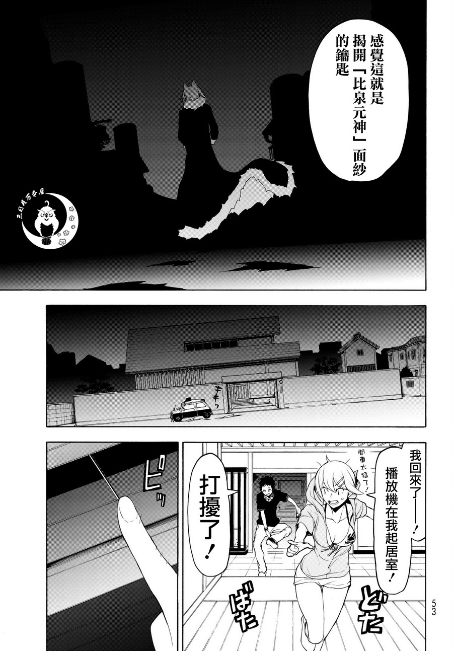 107话14