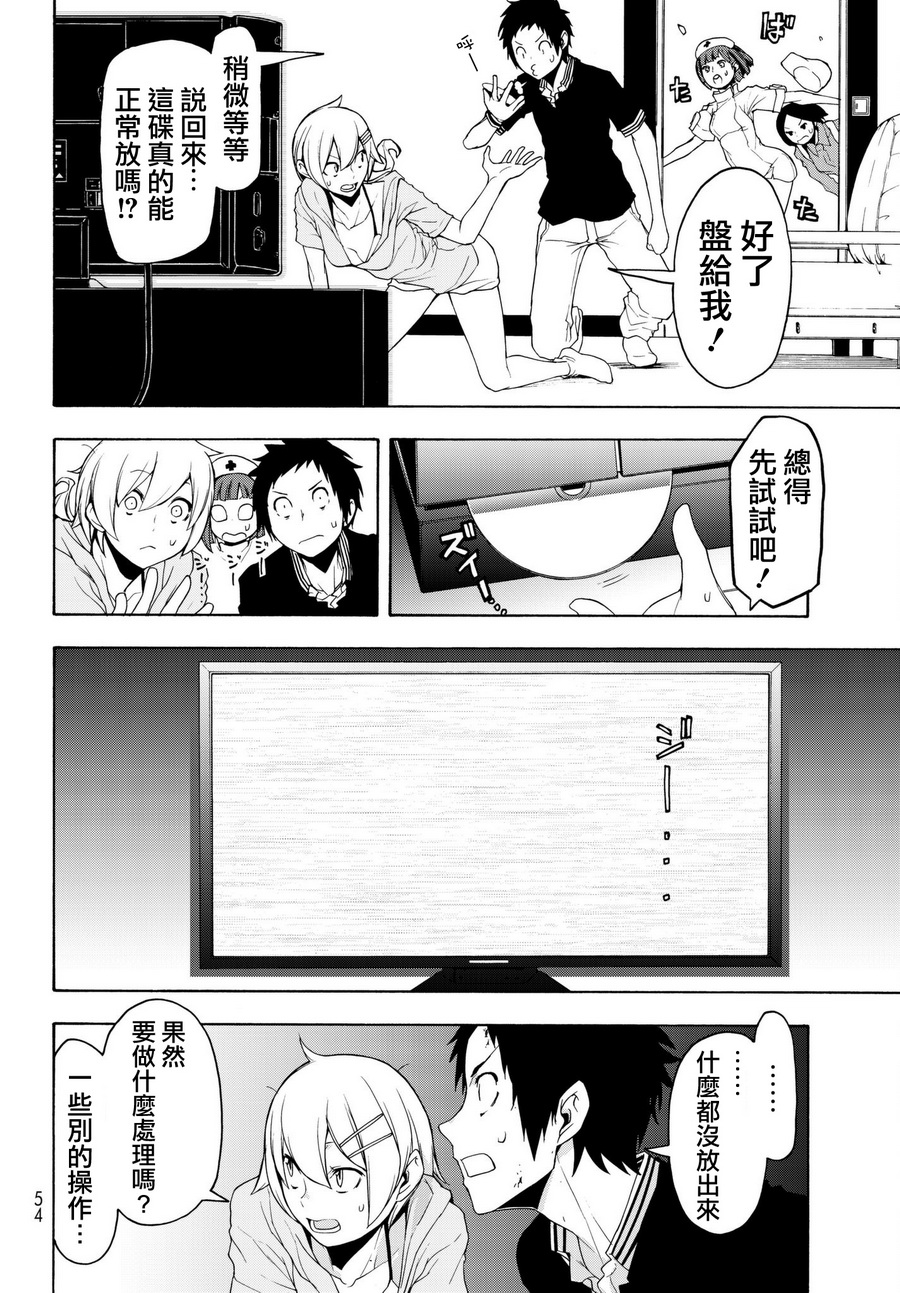 107话15
