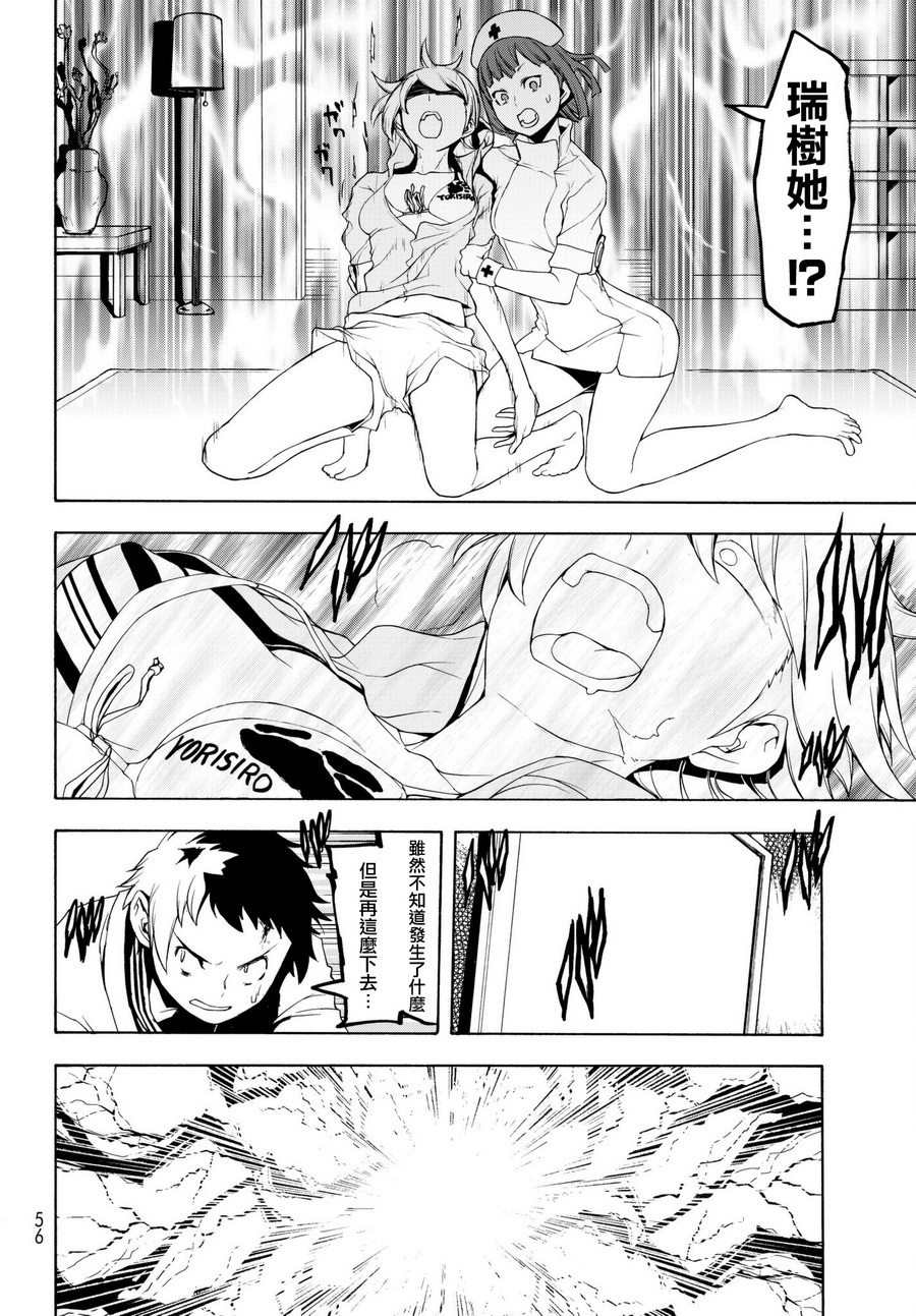 107话17