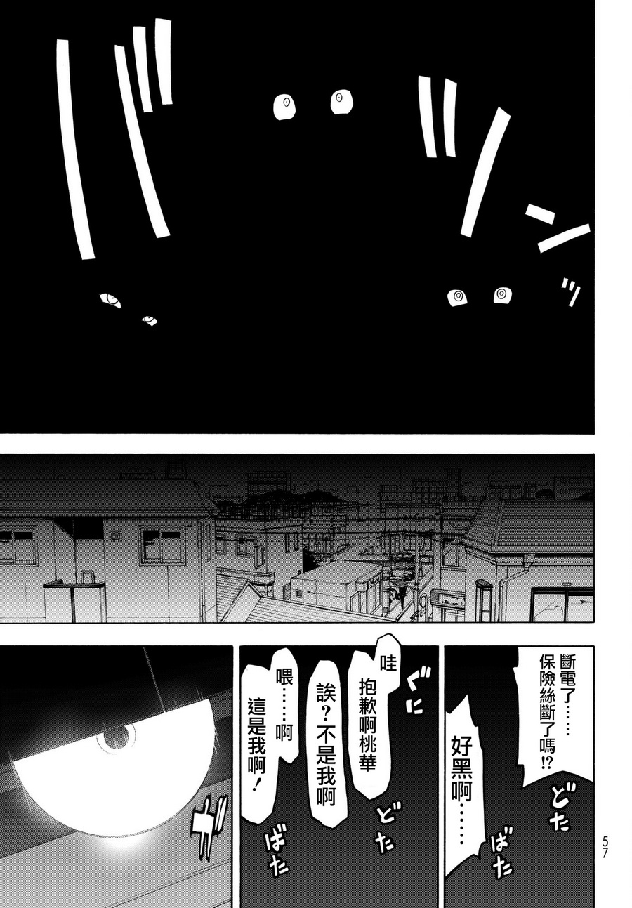 107话18