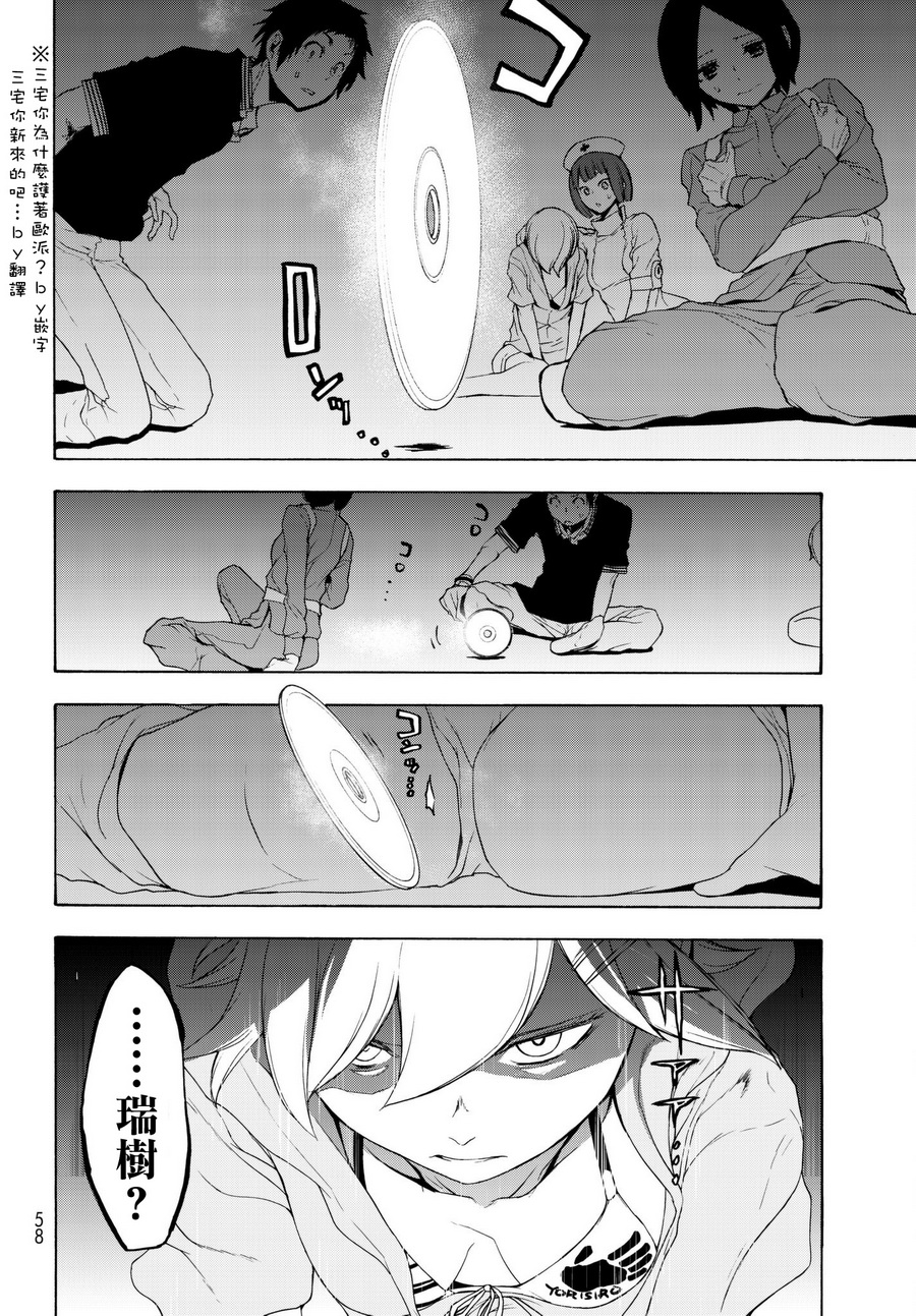 107话19