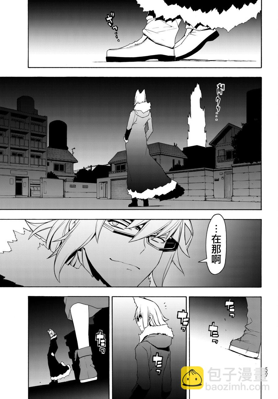 107话20
