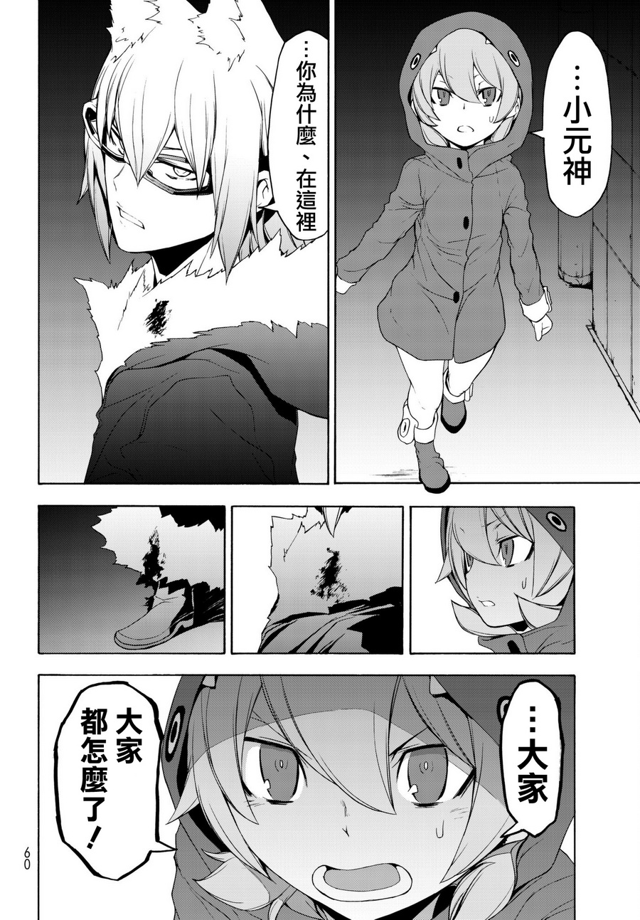 107话21