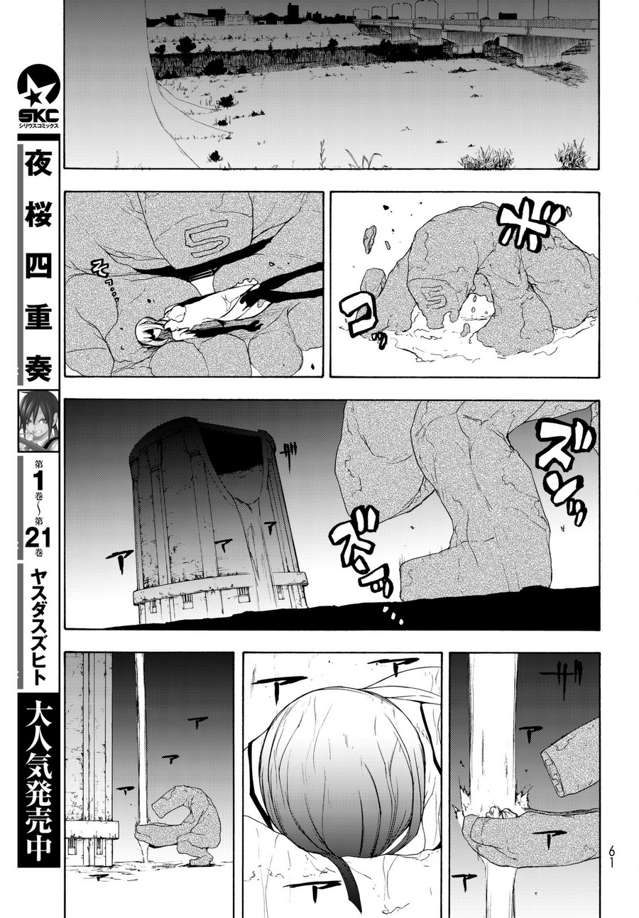 107话22