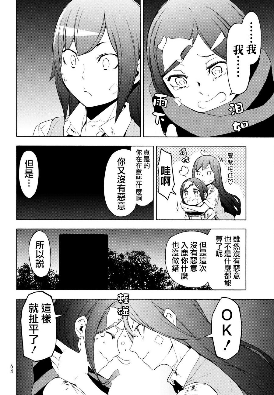 107话25