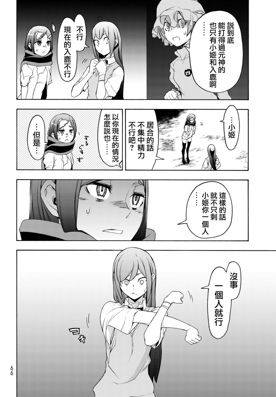107话27