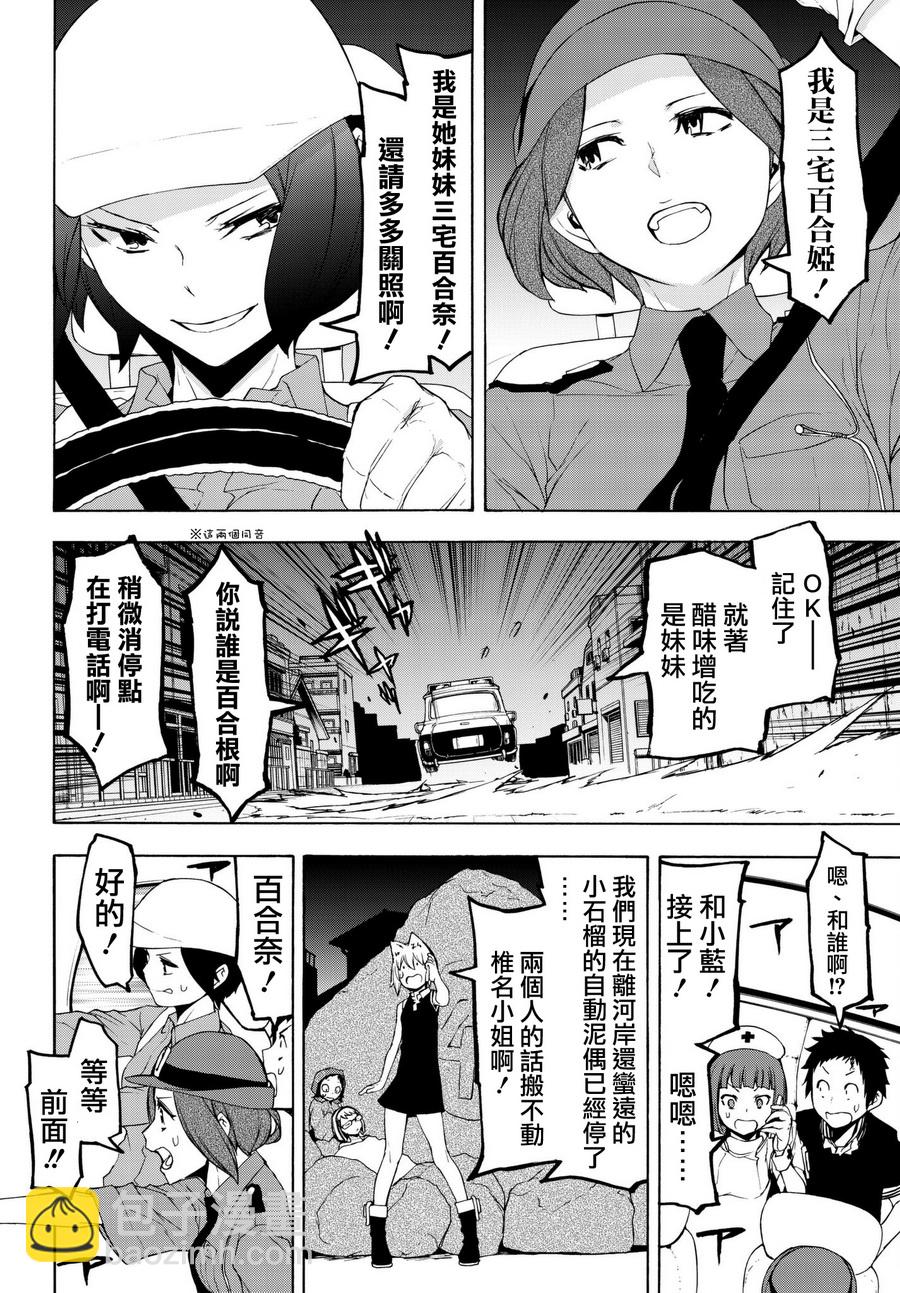 107话3