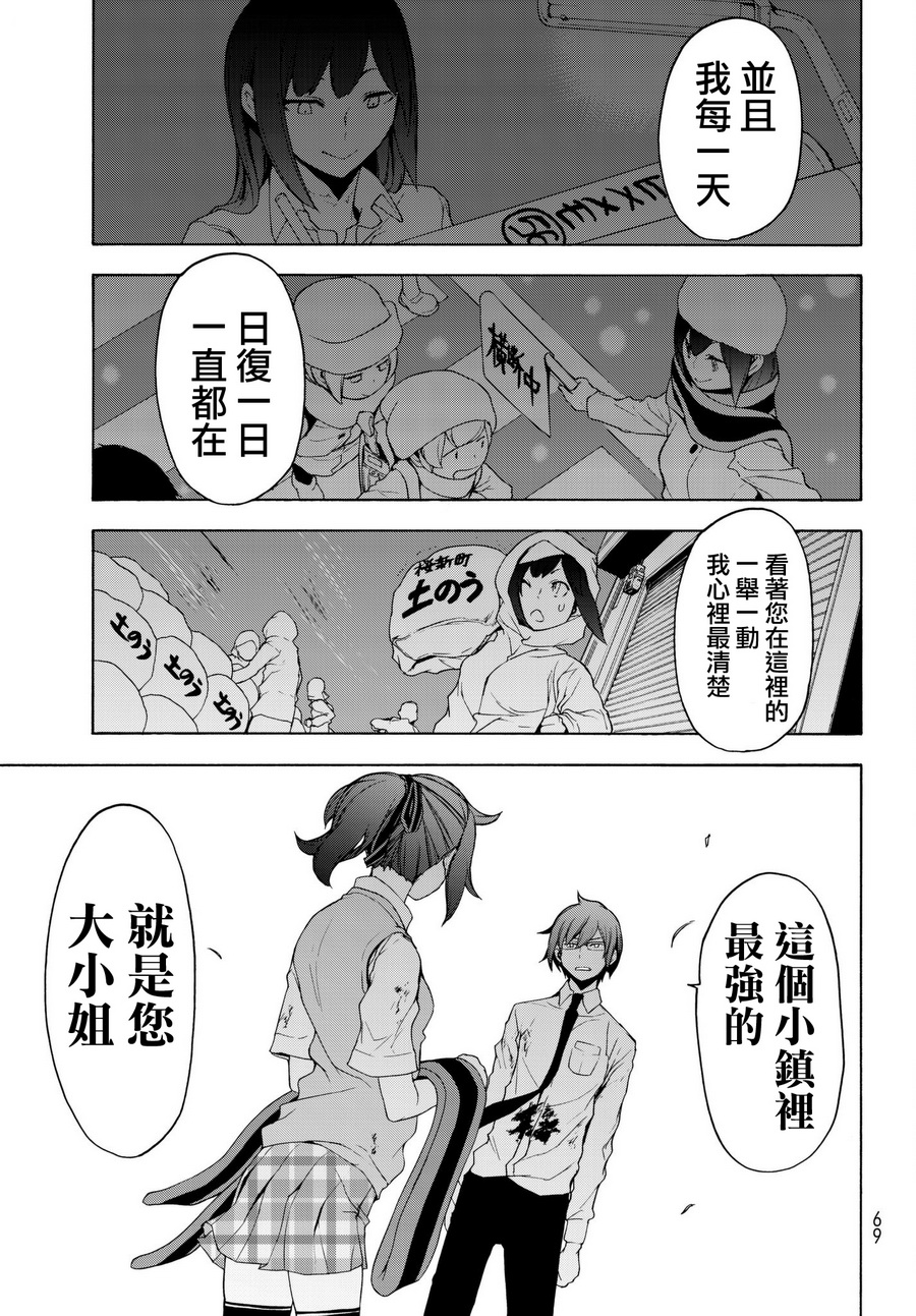 107话30