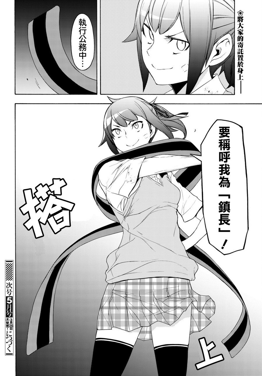 107话31