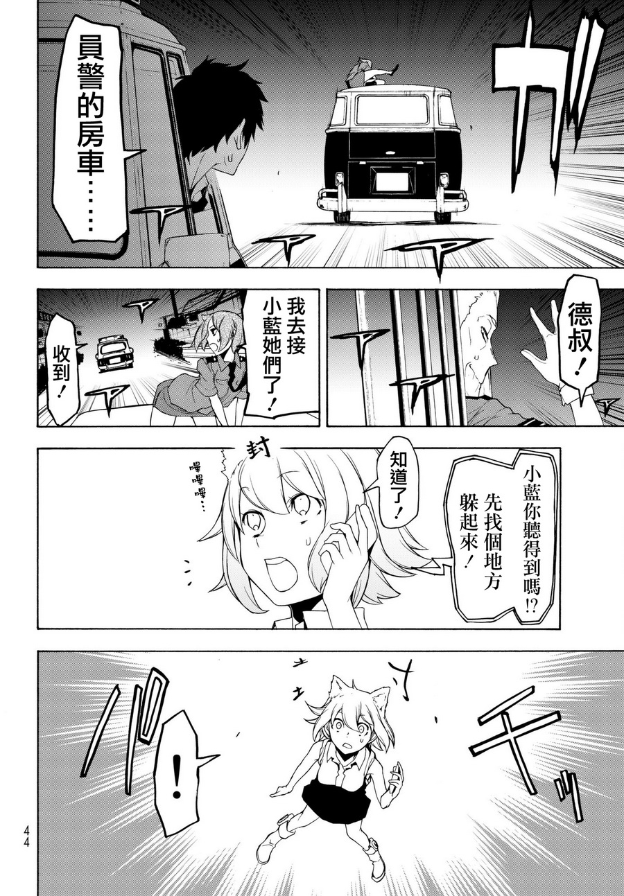 107话5