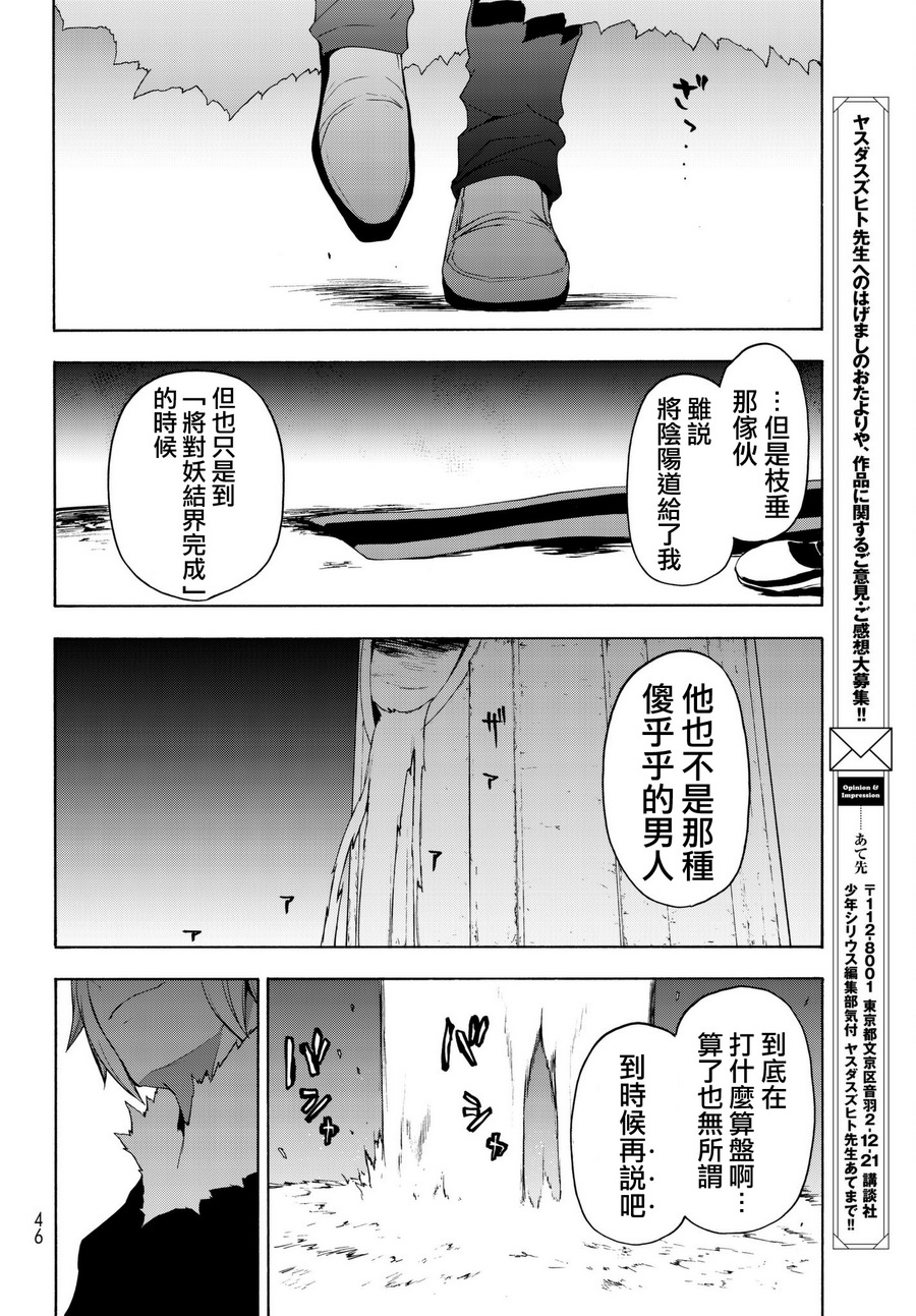 107话7