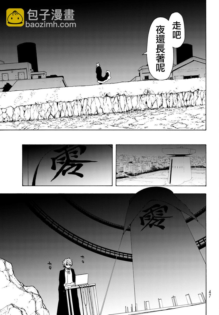 107话8