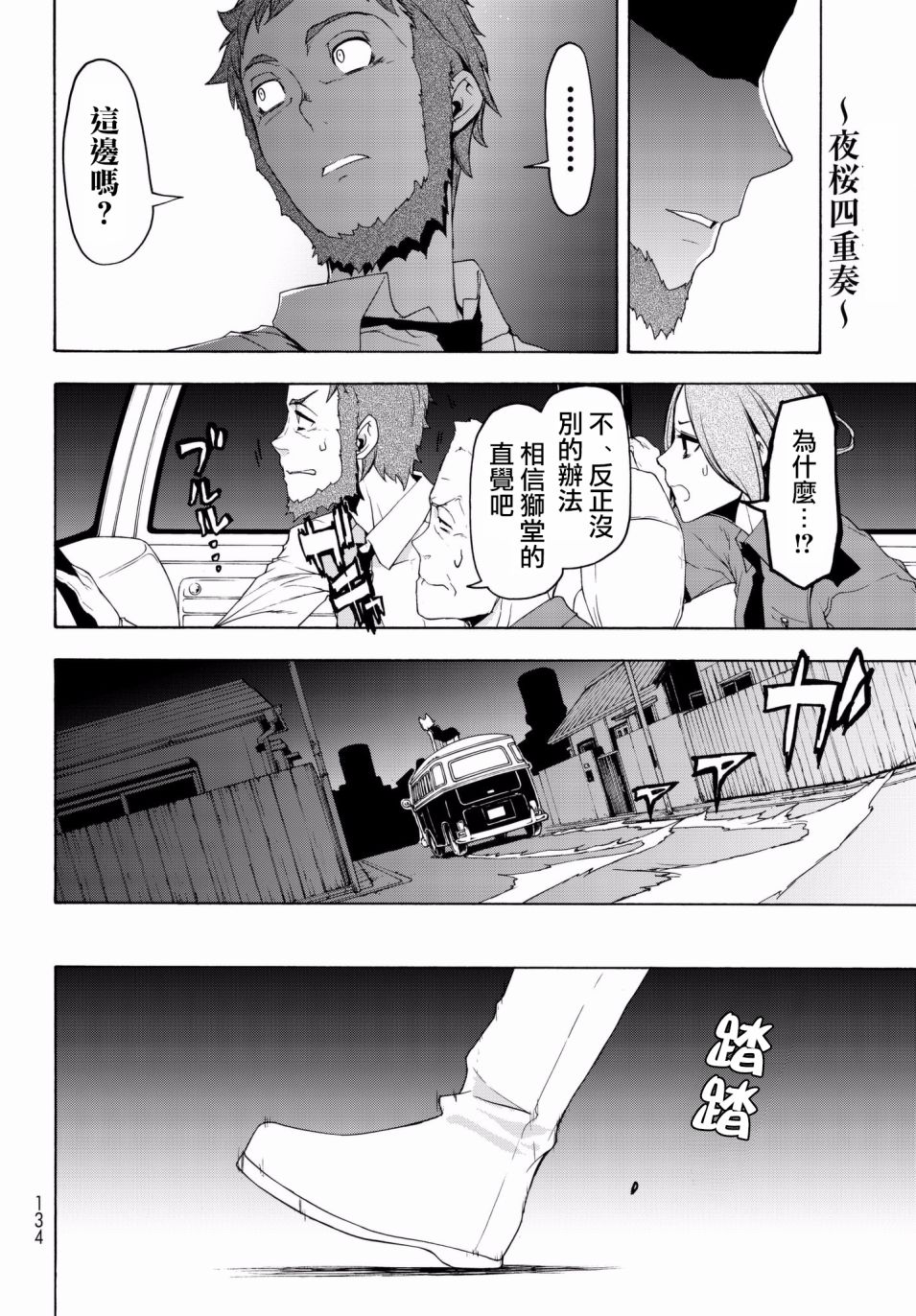 108话1