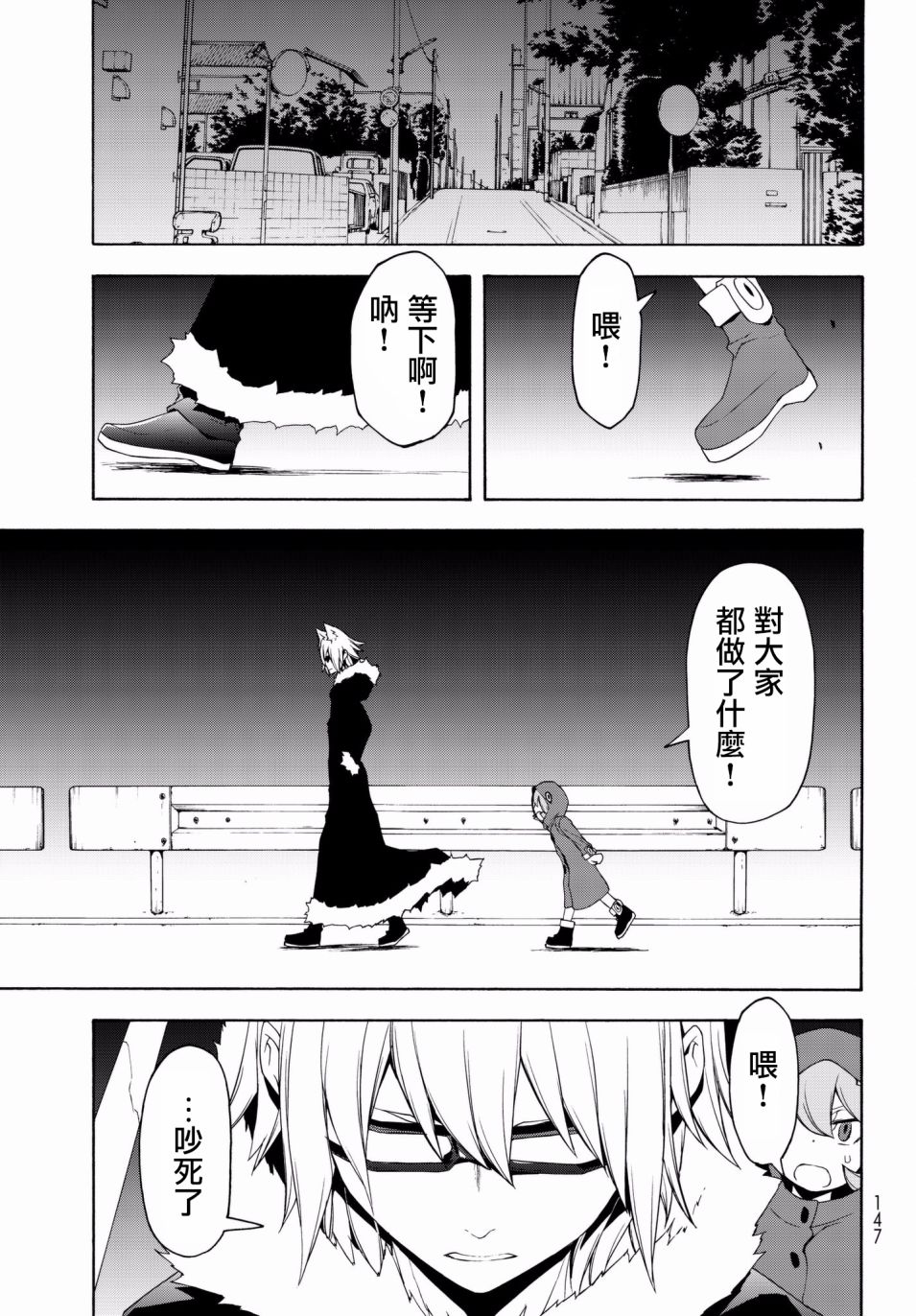 108话14