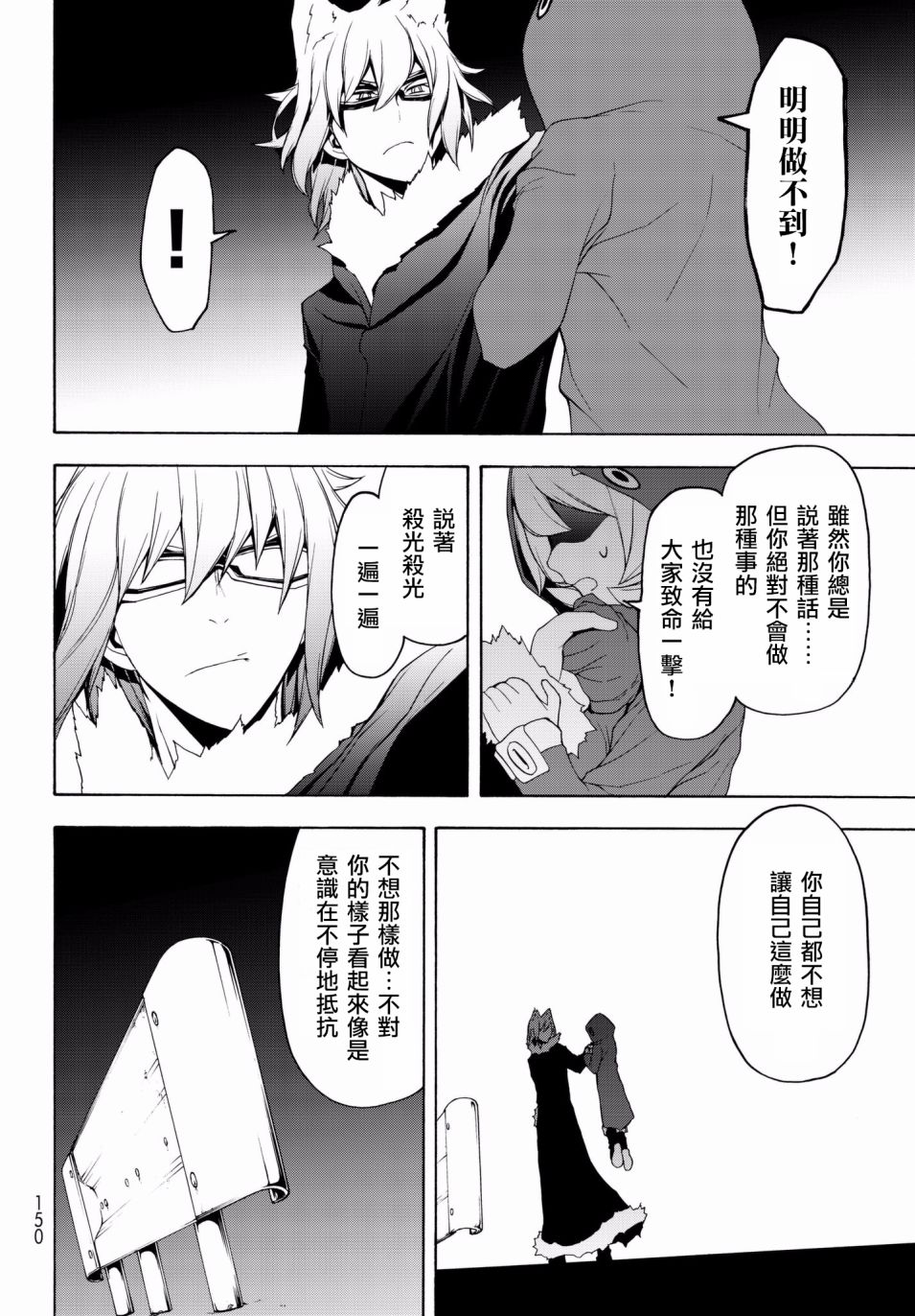 108话17