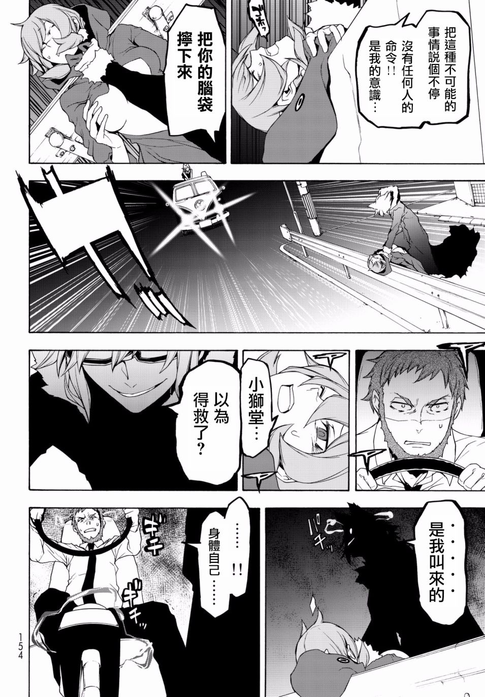 108话21