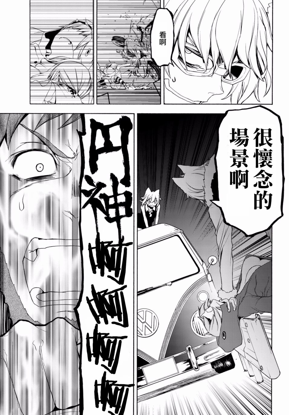 108话22