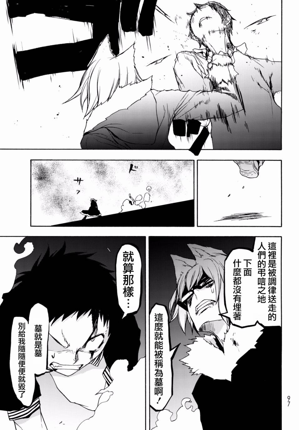 109话10